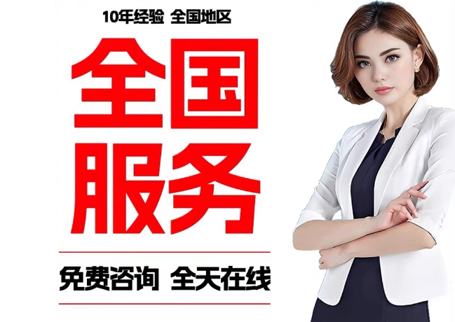 尉犁在职公积金代提